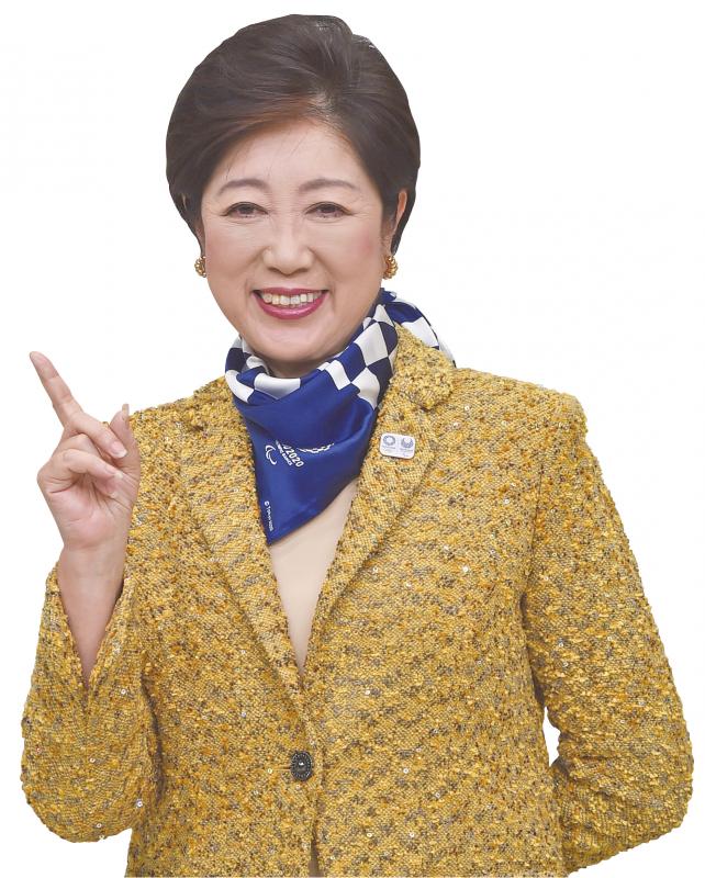 小池知事写真