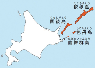 北方四島の地図