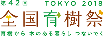 イベントロゴ