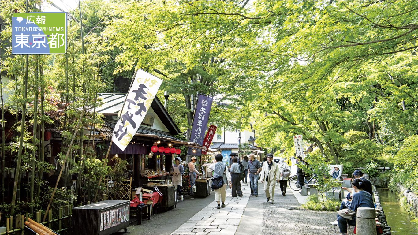 パソコン用壁紙特集 東京都