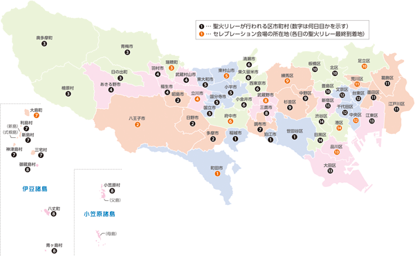 聖火リレー実施場所の画像