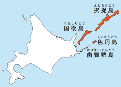 北方四島の地図