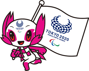 パラリンピック競技スケジュール 東京都
