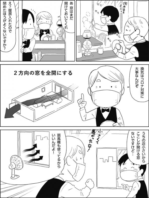 漫画の画像1