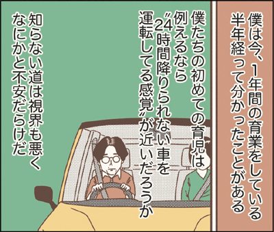 漫画の画像1