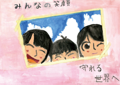 作品の画像1