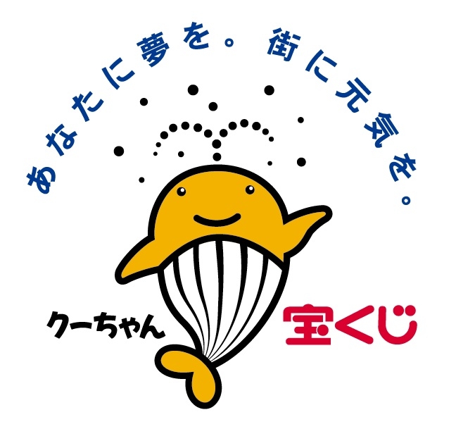 宝くじのキャラクターロゴ