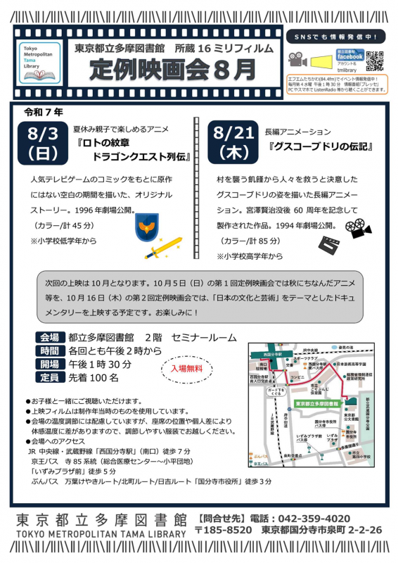 チラシ画像