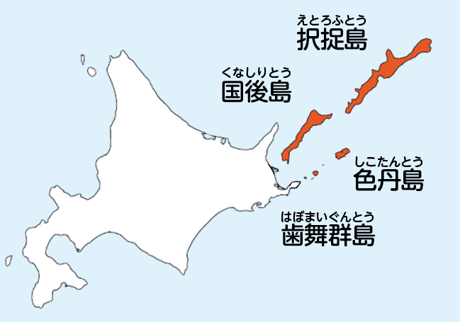 北方四島を示す地図