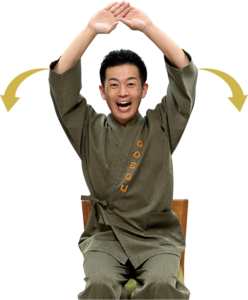 背筋ポンプ体操