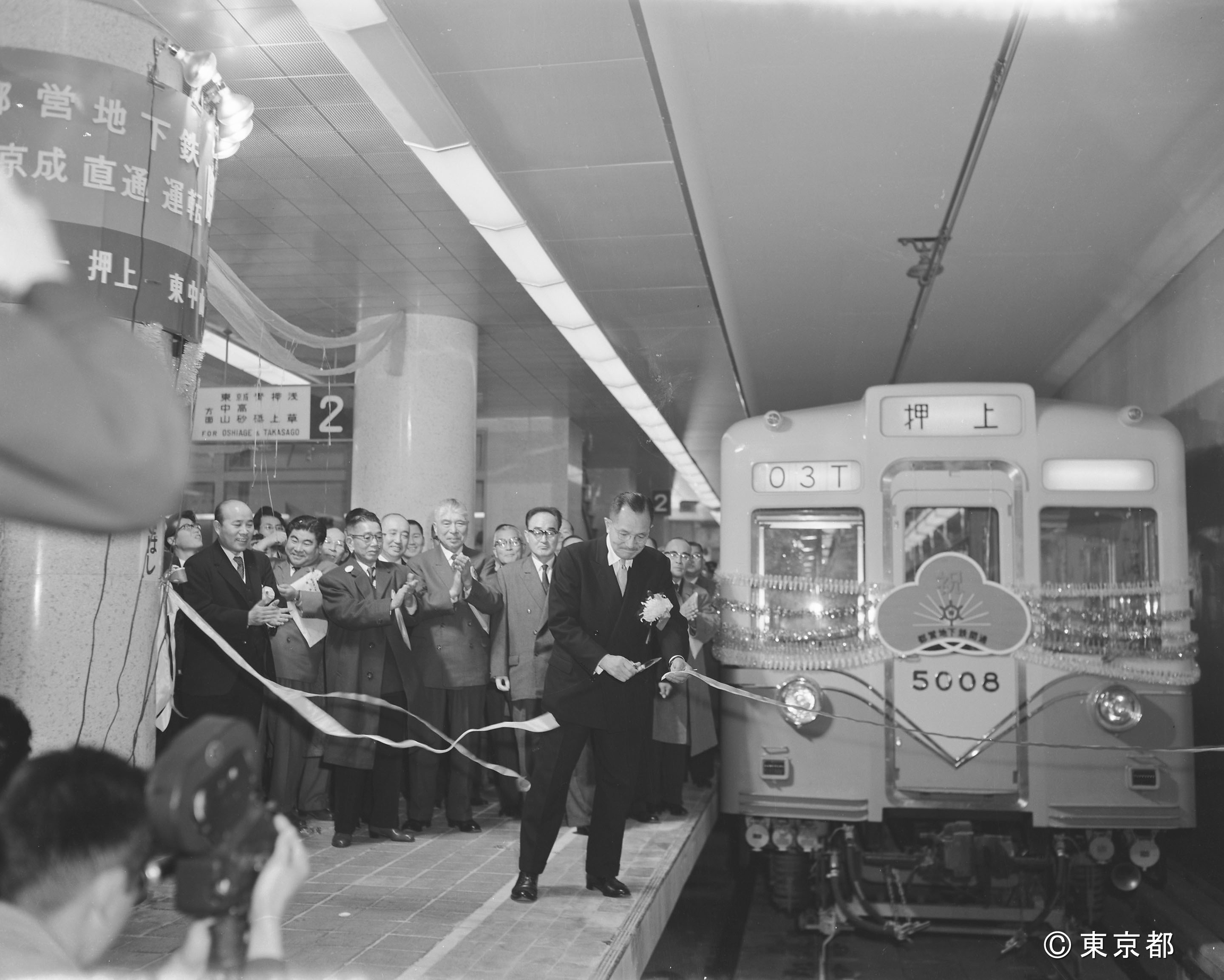 東京web写真館 昭和30年代