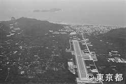 新島空港