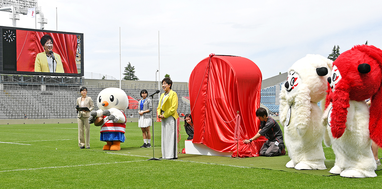 東京アルバム特集「ラグビーワールドカップ2019<sup>TM</sup>日本大会