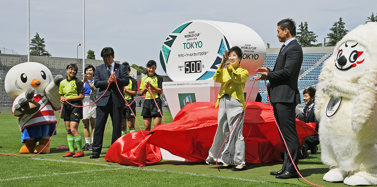 ラグビーワールドカップ2019公式試合球専用スタンド ラグビーワールドカップ2019 試合日程、チケット販売概要発表 大正製薬