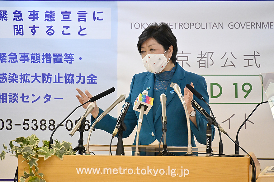 Image of Governor Koike speaking