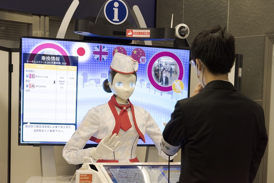 「都営地下鉄で旅行者を案内するロボット」の写真です