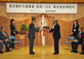 Signing ceremony for the unification of Okutama-machi town waterworks with TMG waterworks