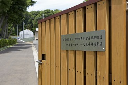 アカデミーの門の画像