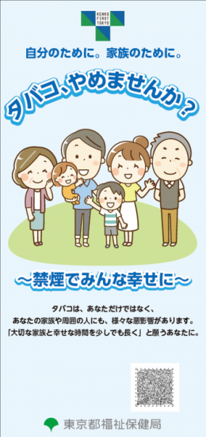 ポスター画像2