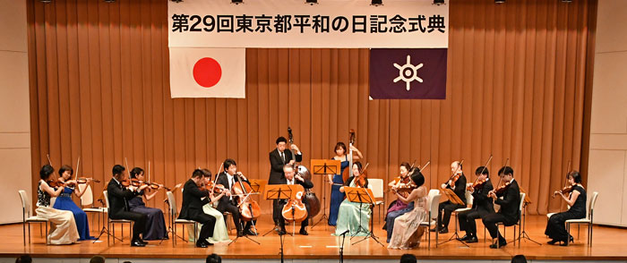 東京都交響楽団メンバーによる記念公演
