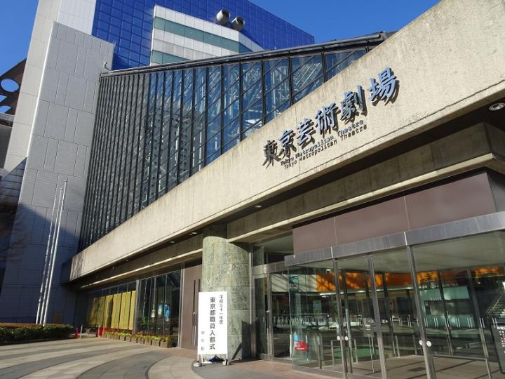 平成31年度入都式東京芸術劇場