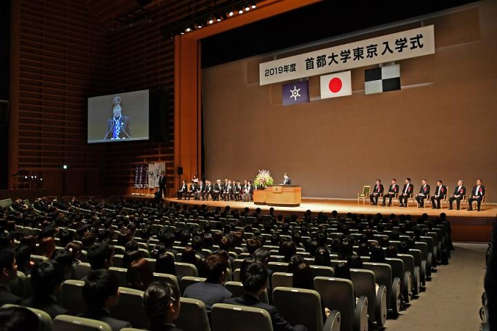 首都大学東京入学式