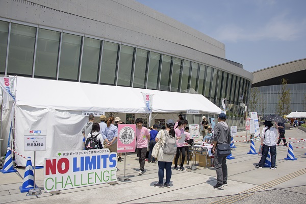 「NO LIMITS CHALLENGE」ブース