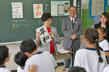 知事の画像1