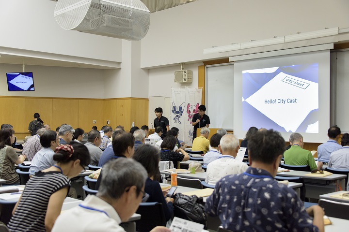 研修会場の様子
