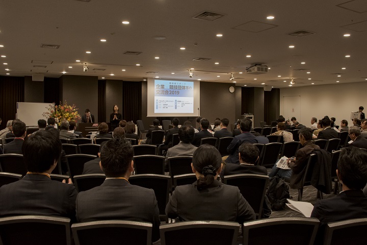 開会時の会場内の写真