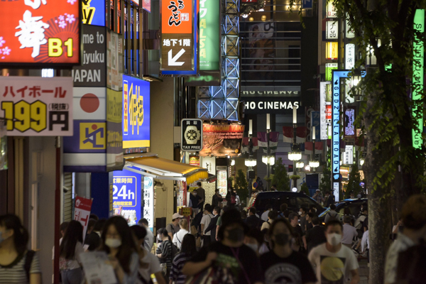 新宿