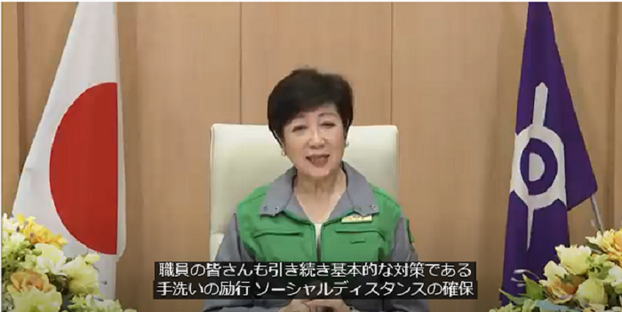 知事
