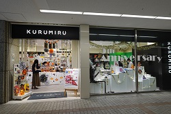 お店の外観画像