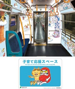 絵本と車内の画像1