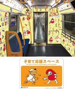 絵本と車内の画像2