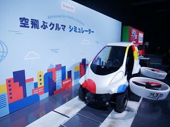 展示の画像3