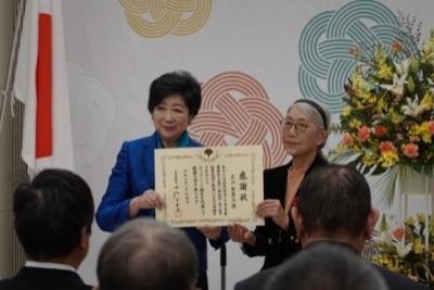 受賞の様子