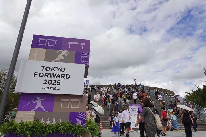 TOKYO FORWARD 2025 for世界陸上