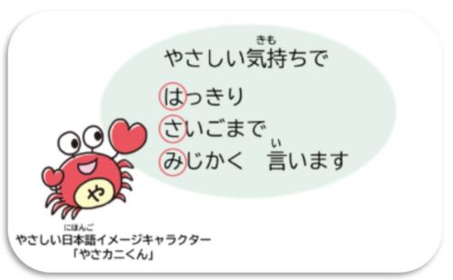 はさみの法則