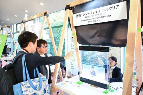 透明インターフェイス レルクリア