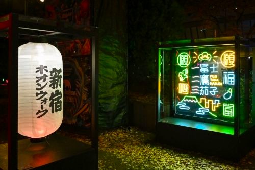 Shinjuku&nbsp;Neon&nbsp;Walk　Lucky&nbsp;Neon&nbsp;Art