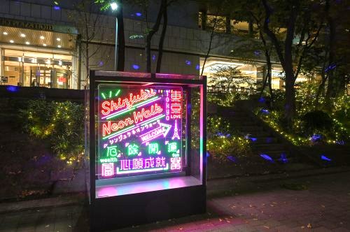 Shinjuku&nbsp;Neon&nbsp;Walk　Lucky&nbsp;Neon&nbsp;Art