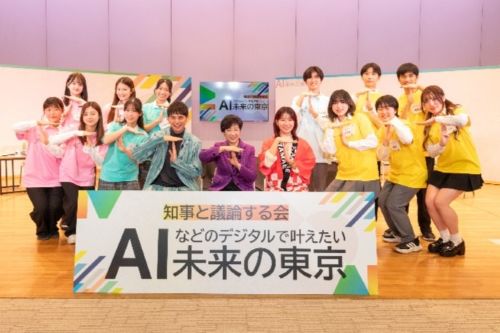 TOKYOのTポーズで記念撮影