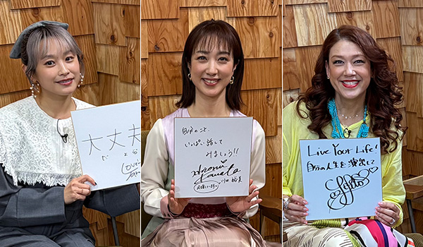 レディGO！おしごとフェスタトークショー出演者