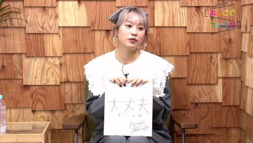 俳優・モデルの高橋愛さん