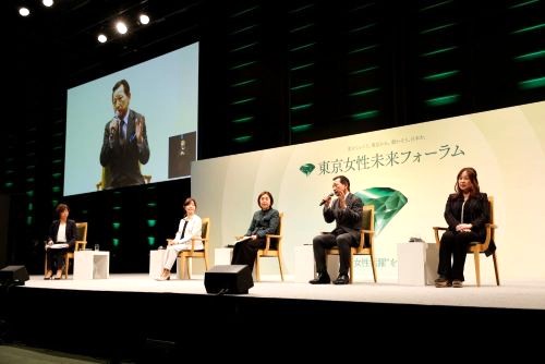 東京女性未来フォーラムオープニングトーク