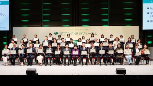 東京女性未来フォーラム記念撮影