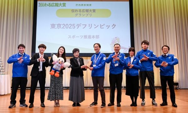 グランプリ受賞者