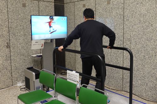 eスケートパーク