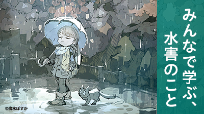 5月号のサムネイル